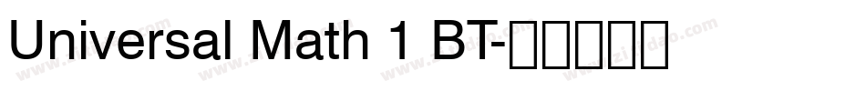 Universal Math 1 BT字体转换